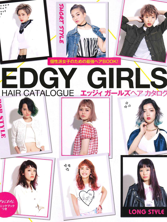 EDGY GIRL HAIR CATALOGUE